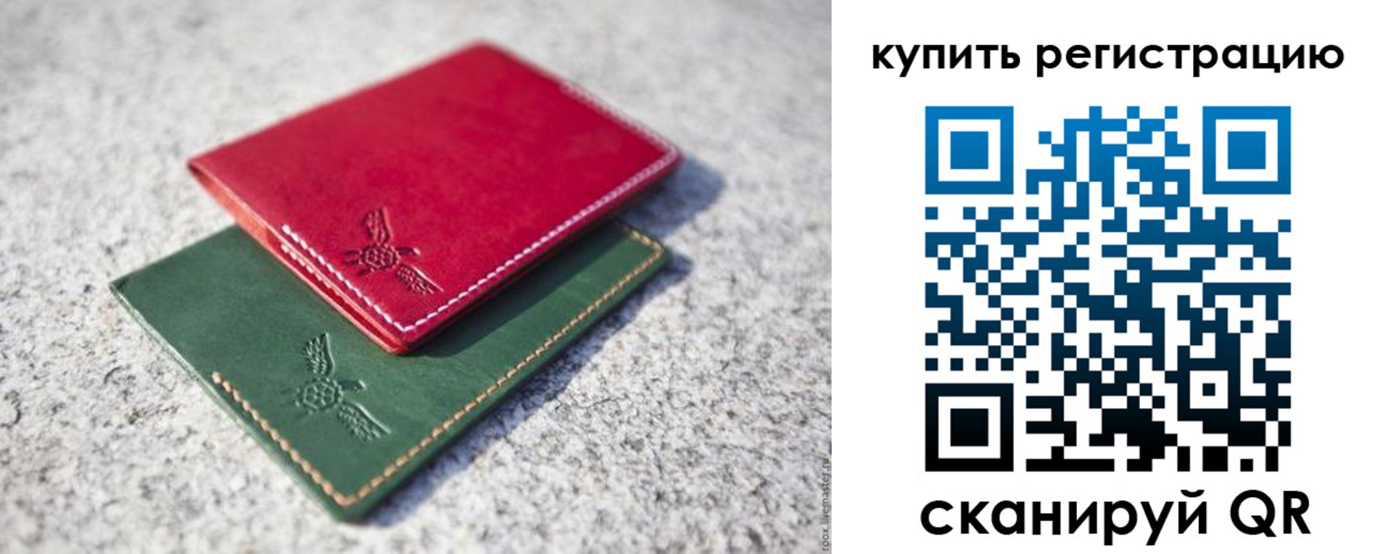 пропишу в квартире в Сорочинске