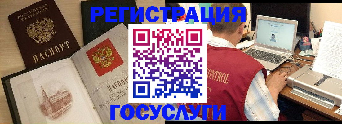 временная регистрация собственник в Сорочинске